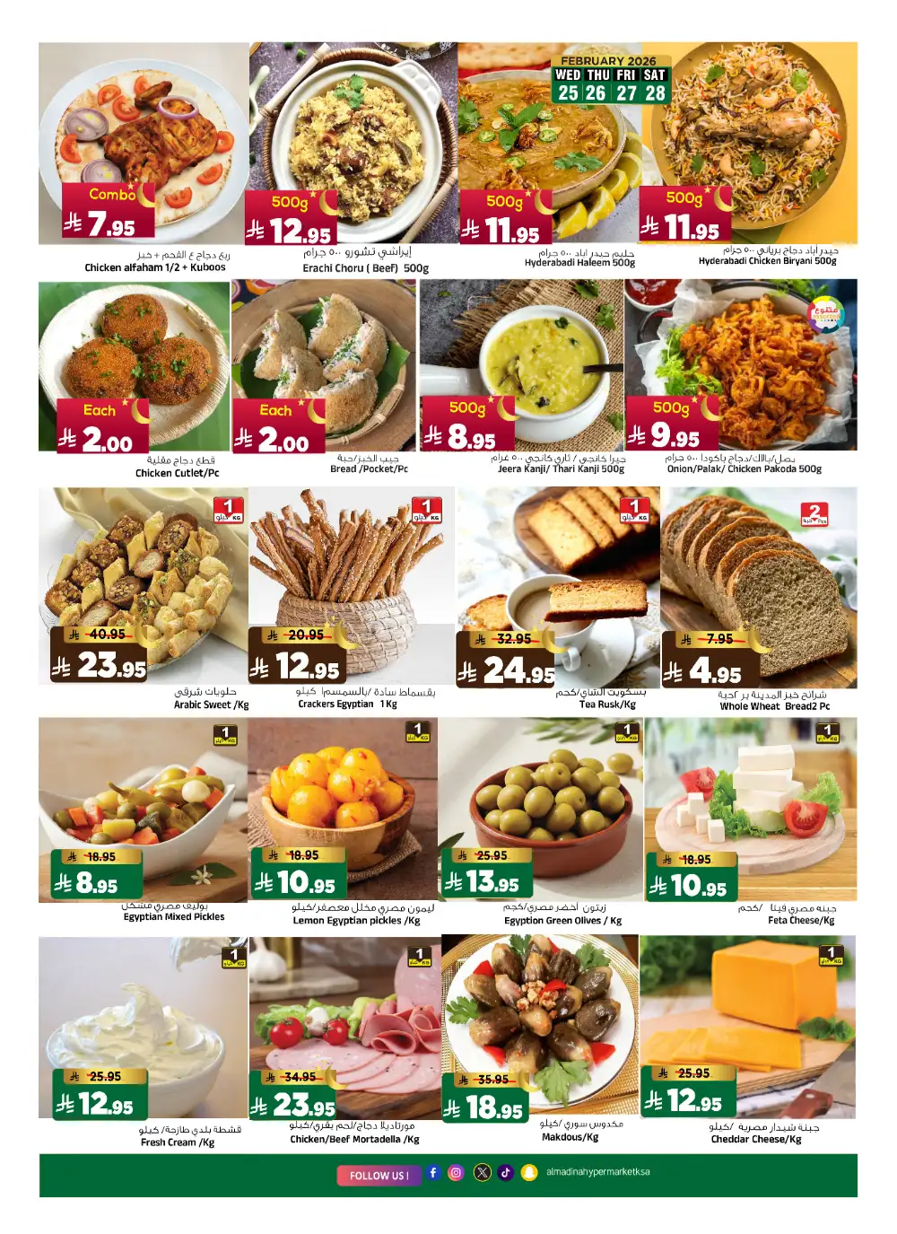 Al Madina Hypermarket Riyadh | Festive Fair Ramadan Deals 2026 page 6