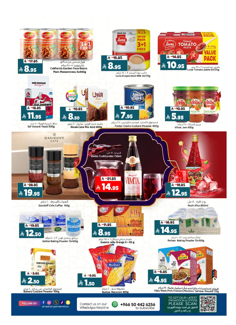 Al Madina Hypermarket Riyadh | Festive Fair Ramadan Deals 2026 page 7