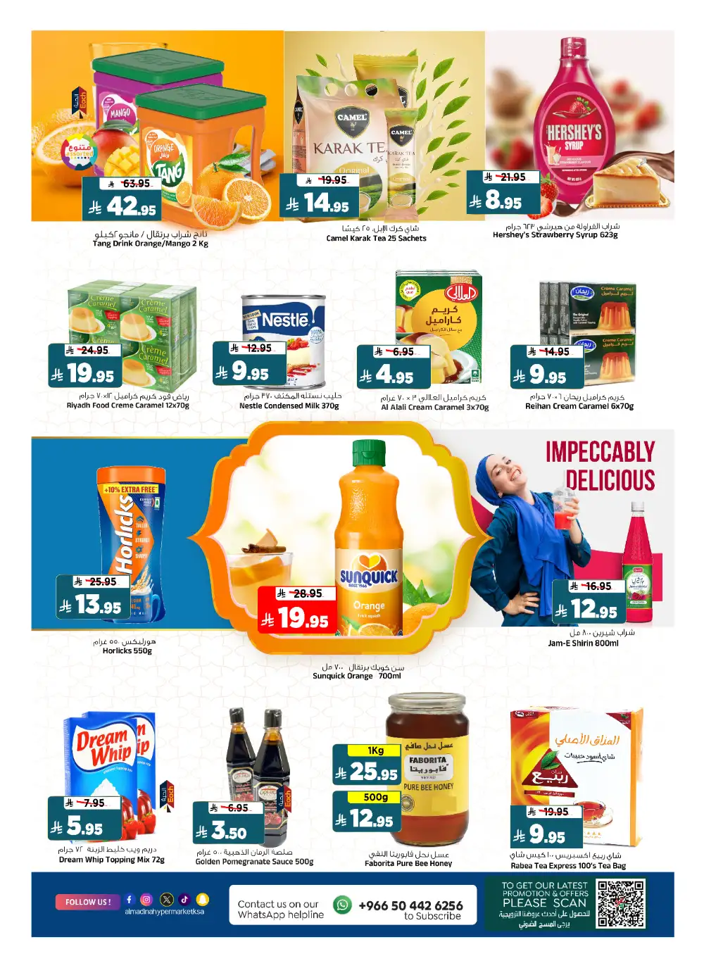 Al Madina Hypermarket Riyadh | Festive Fair Ramadan Deals 2026 page 9