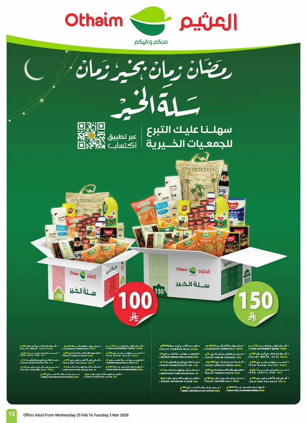 Othaim Ramadan Offers 2026 - Saudi Arabia | Big Savings on Food & Electronics page 13