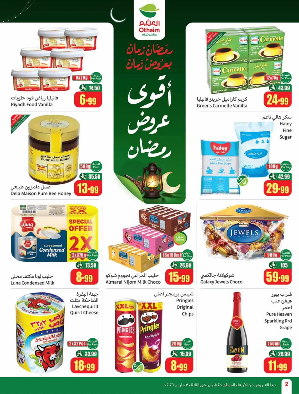 Othaim Ramadan Offers 2026 - Saudi Arabia | Big Savings on Food & Electronics page 2
