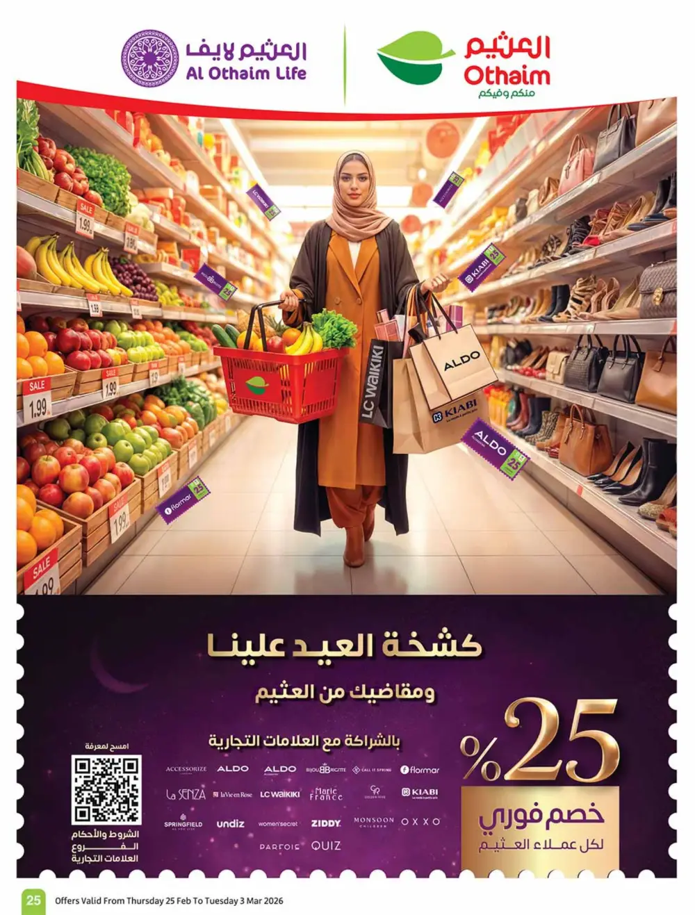 Othaim Ramadan Offers 2026 - Saudi Arabia | Big Savings on Food & Electronics page 25