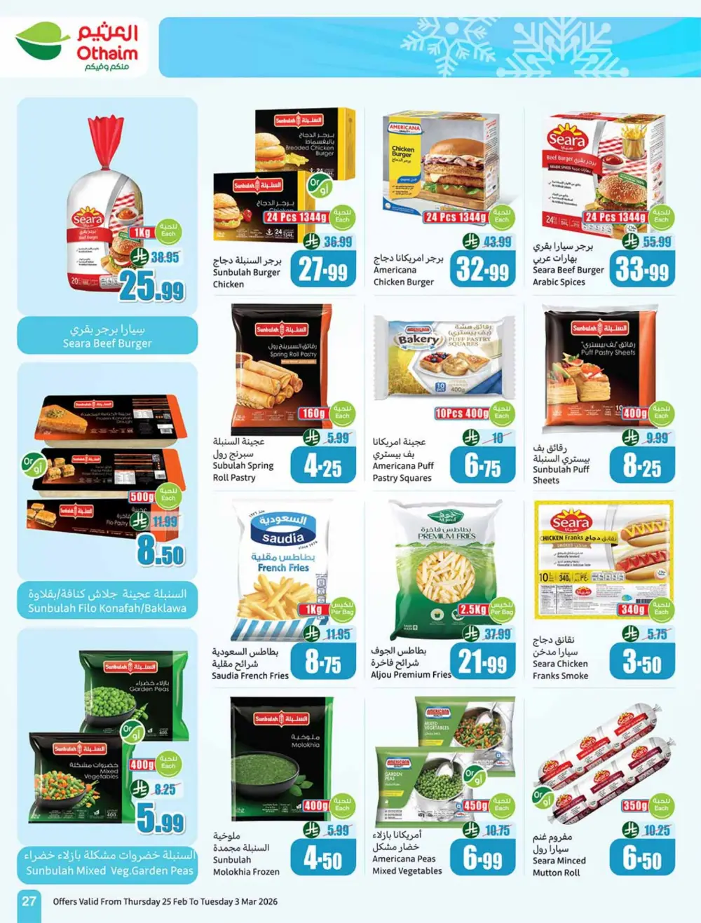 Othaim Ramadan Offers 2026 - Saudi Arabia | Big Savings on Food & Electronics page 27