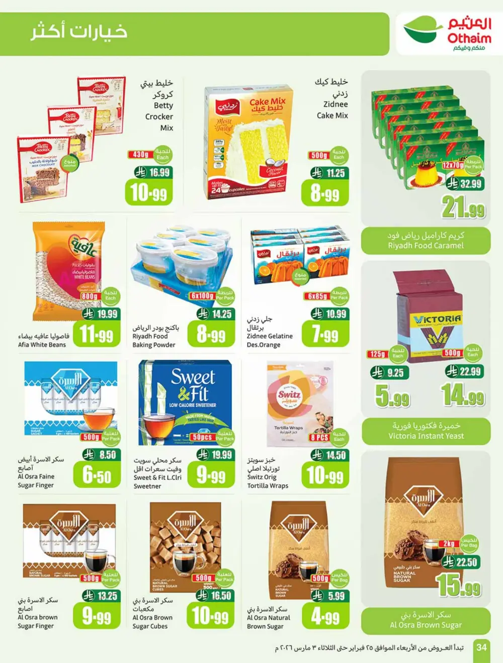Othaim Ramadan Offers 2026 - Saudi Arabia | Big Savings on Food & Electronics page 34