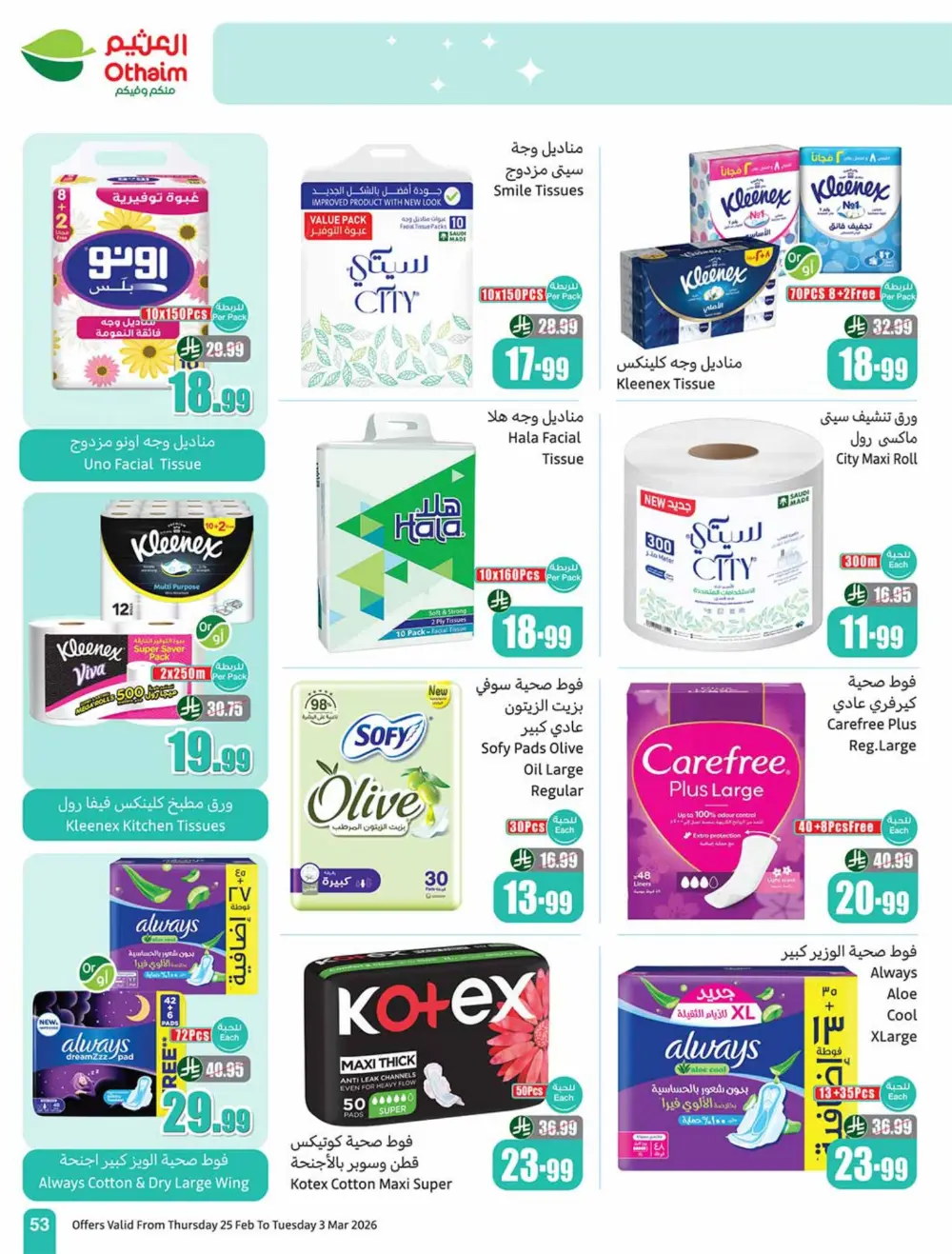 Othaim Ramadan Offers 2026 - Saudi Arabia | Big Savings on Food & Electronics page 53