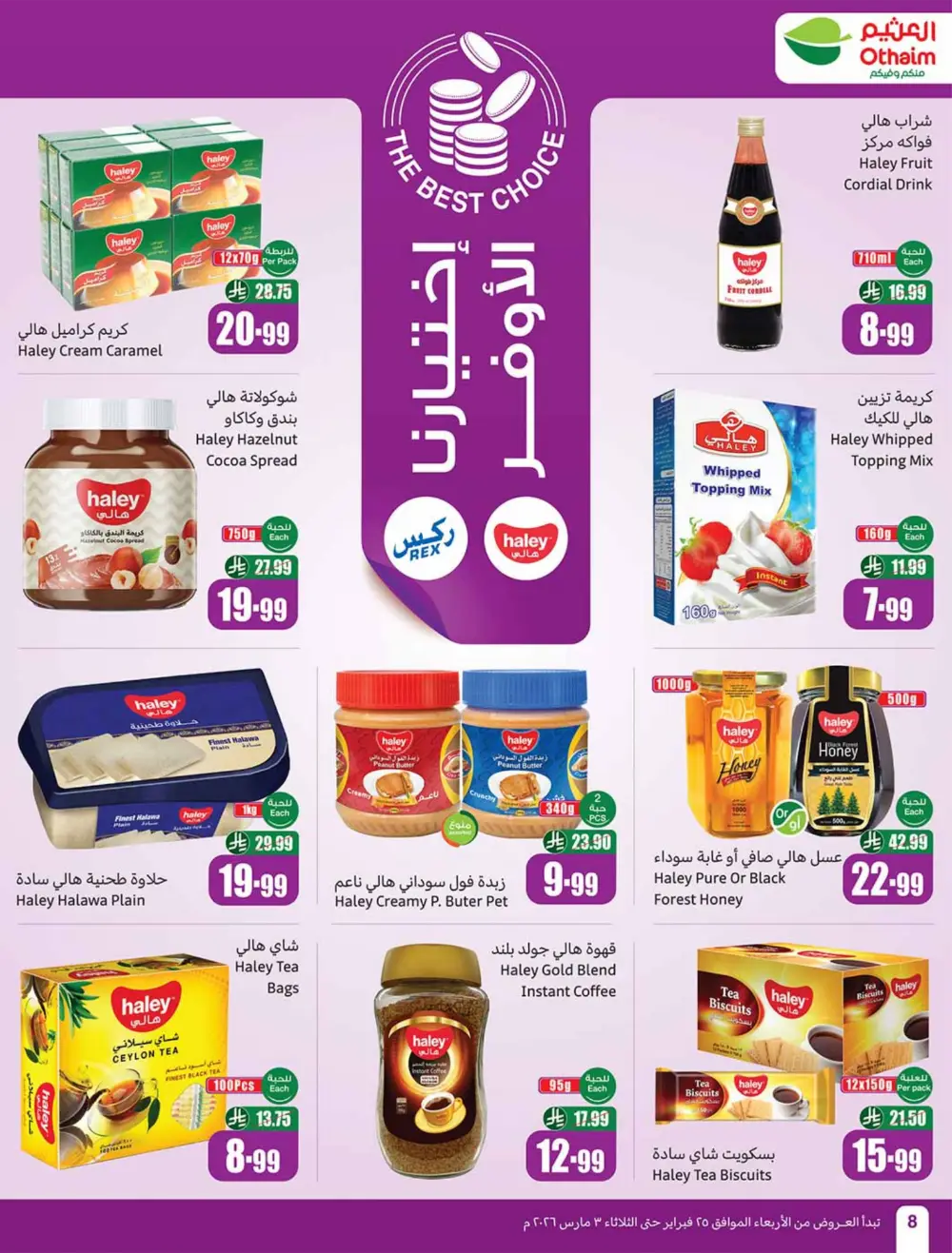 Othaim Ramadan Offers 2026 - Saudi Arabia | Big Savings on Food & Electronics page 8