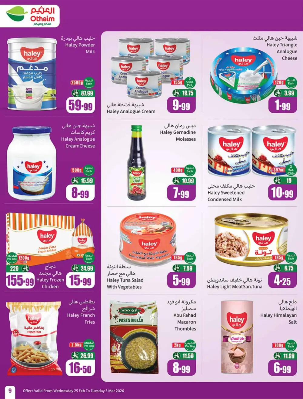 Othaim Ramadan Offers 2026 - Saudi Arabia | Big Savings on Food & Electronics page 9
