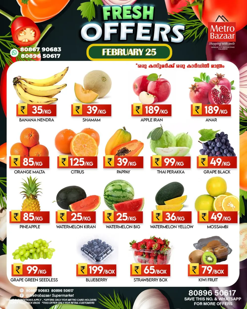 Fresh offers page 1