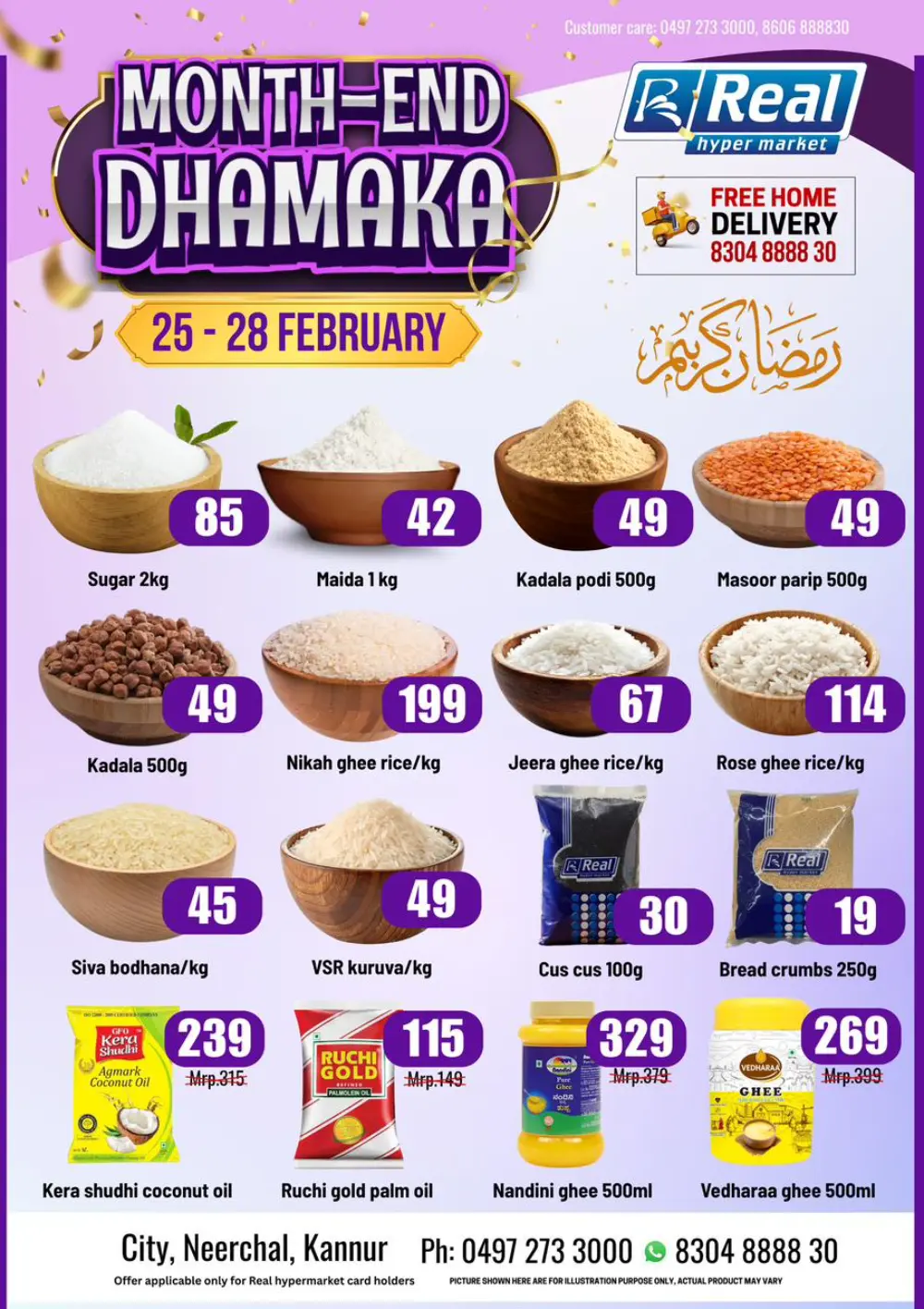 Real Hypermarket Kannur | Month-End Dhamaka Offers Feb 25-28 page 1