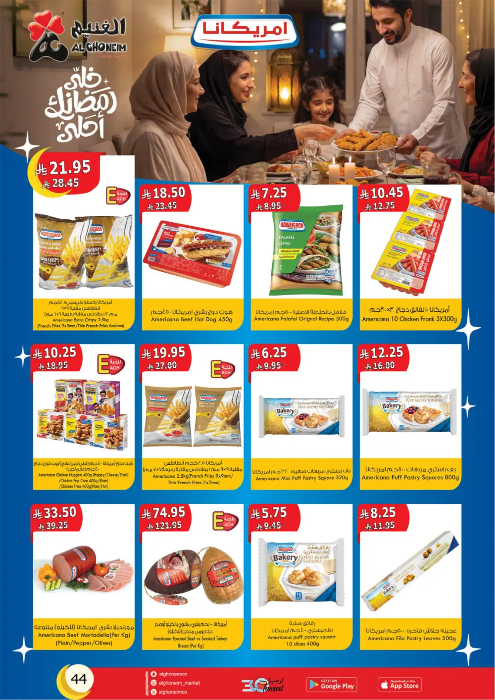 Al Ghoneim Founding Day Offers 2026 | Best Grocery Deals in Saudi Arabia page 45