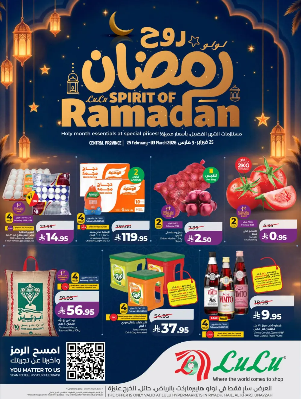 LuLu Spirit of Ramadan 2026 | Riyadh & Hail Offers page 1