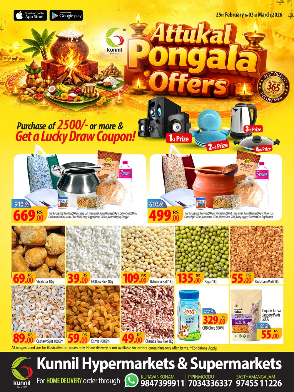 Kunnil Hypermarket | Attukal Pongala Offers & Deals | Trivandrum page 1