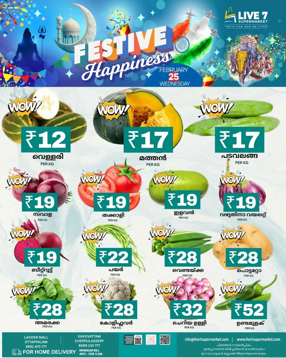 Fresh deals page 1