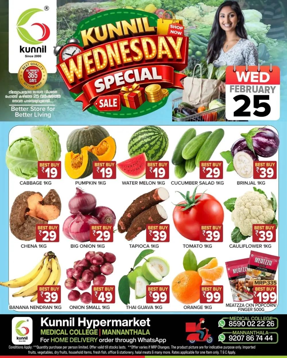 Wednesday offer page 1