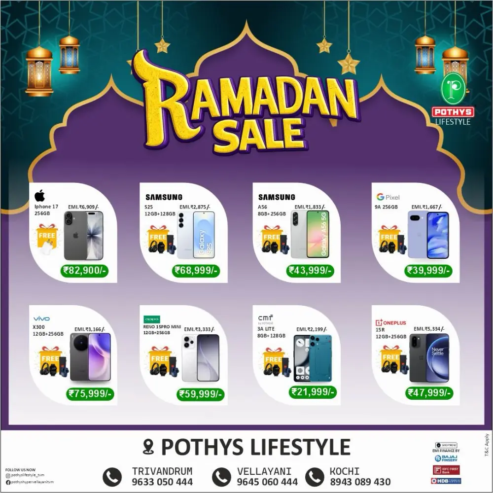 Ramadan offer page 5