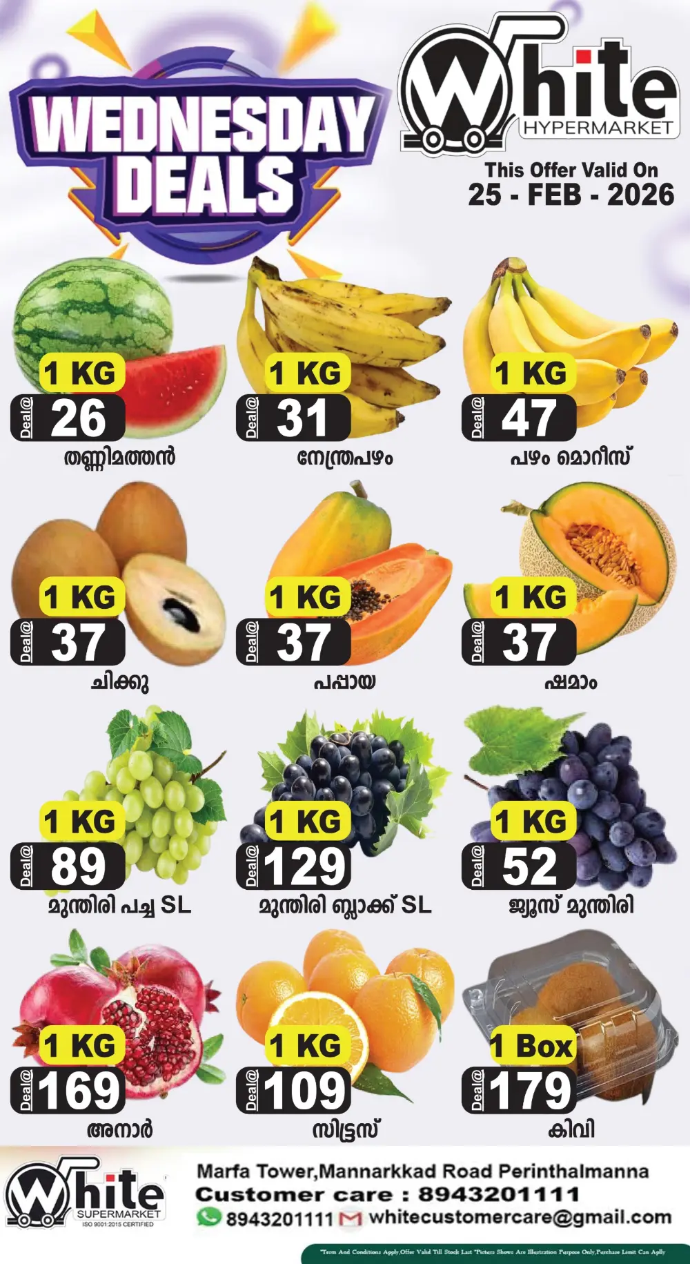 Wednesday offer page 1