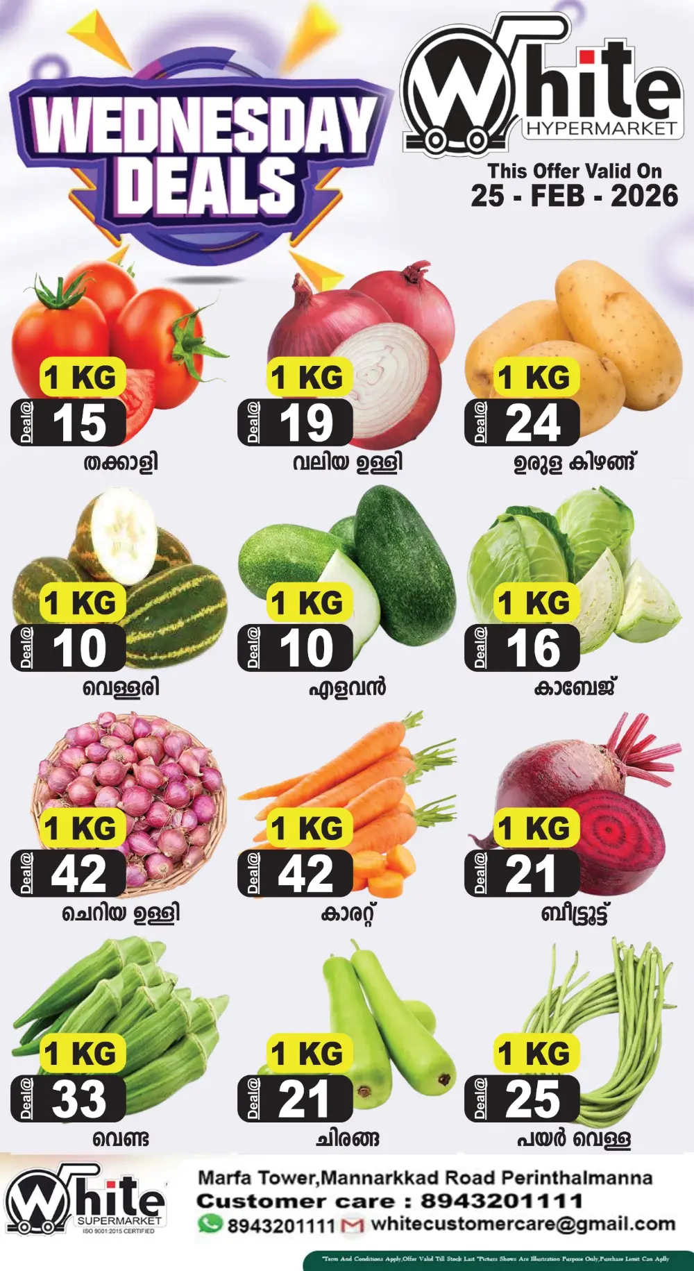 Wednesday offer page 2