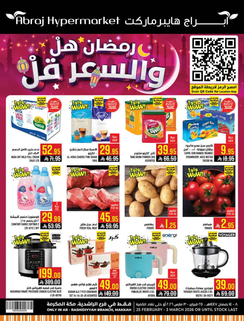 Abraj Hypermarket Makkah | Ramadan Offers 2026 | Ar Rashidiyyah page 1