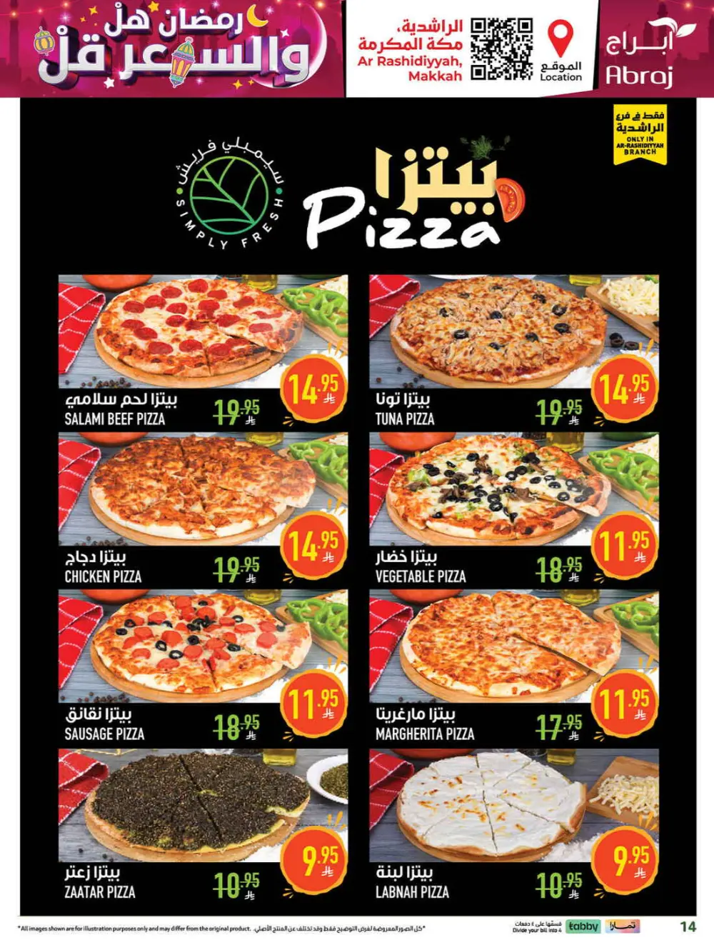 Abraj Hypermarket Makkah | Ramadan Offers 2026 | Ar Rashidiyyah page 14