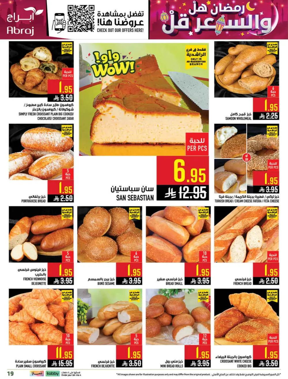 Abraj Hypermarket Makkah | Ramadan Offers 2026 | Ar Rashidiyyah page 19