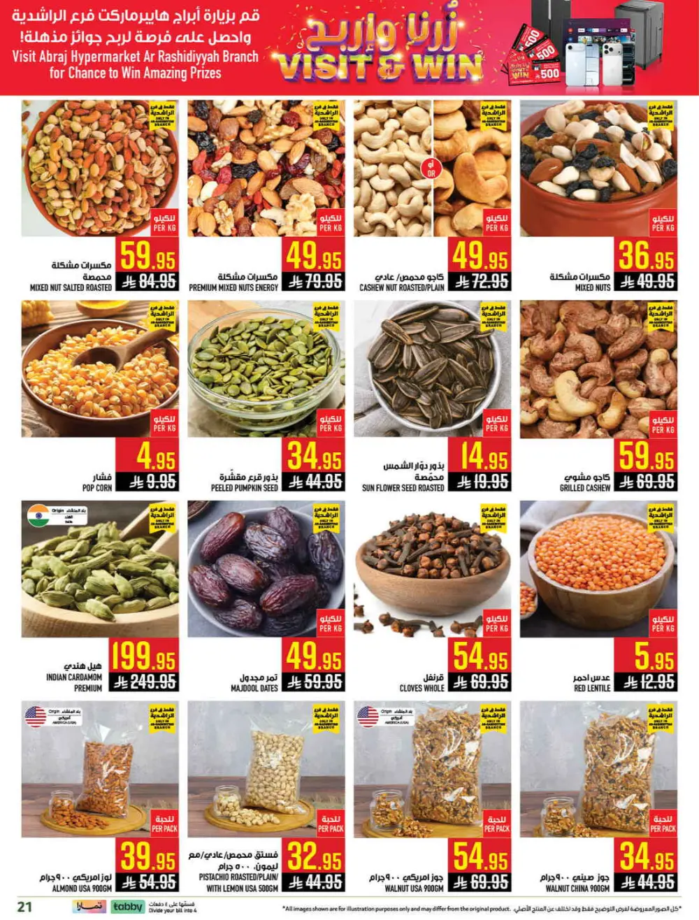 Abraj Hypermarket Makkah | Ramadan Offers 2026 | Ar Rashidiyyah page 21