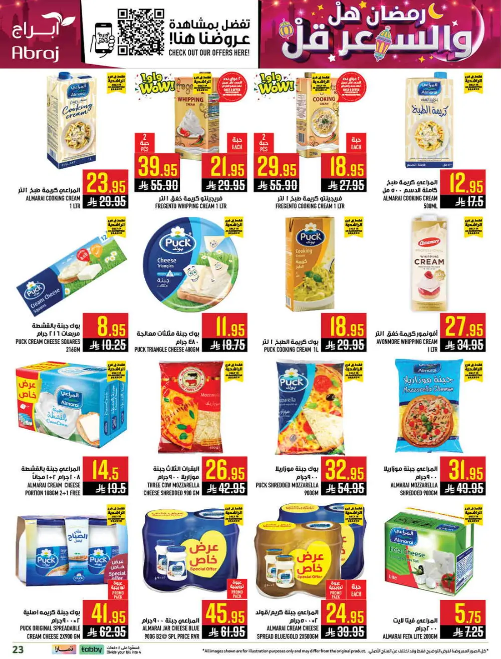 Abraj Hypermarket Makkah | Ramadan Offers 2026 | Ar Rashidiyyah page 23