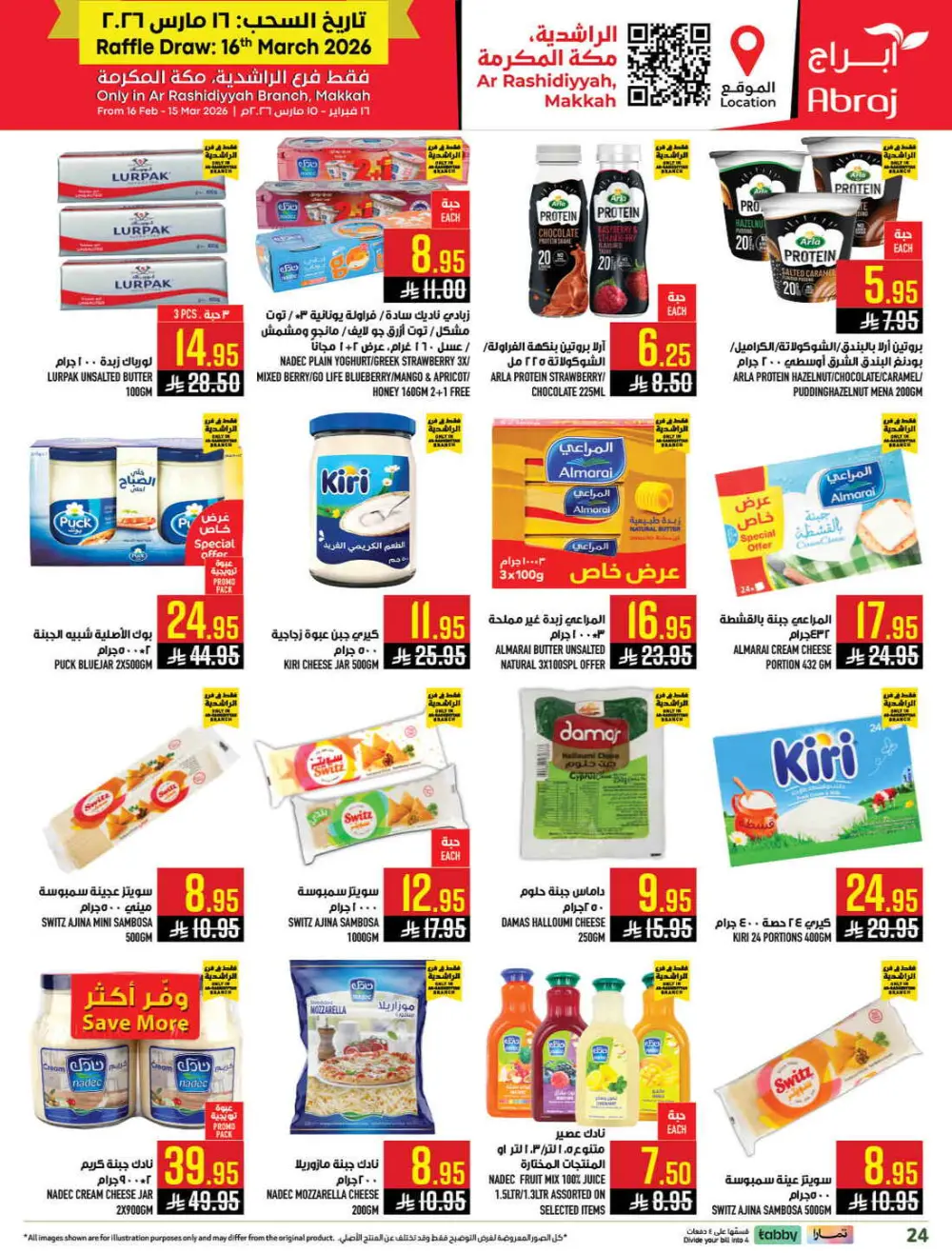 Abraj Hypermarket Makkah | Ramadan Offers 2026 | Ar Rashidiyyah page 24