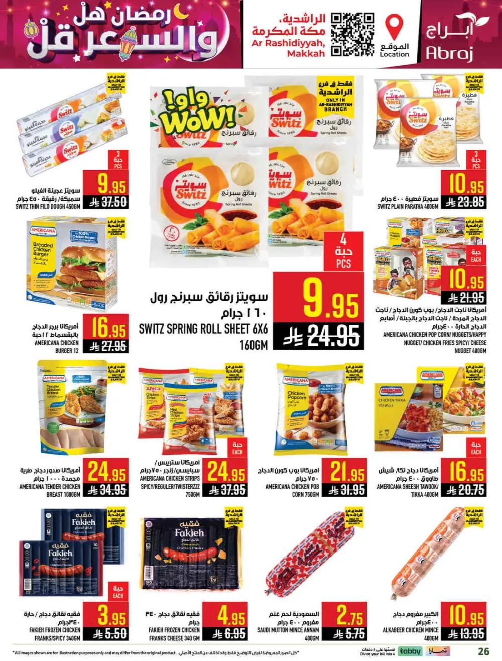 Abraj Hypermarket Makkah | Ramadan Offers 2026 | Ar Rashidiyyah page 26