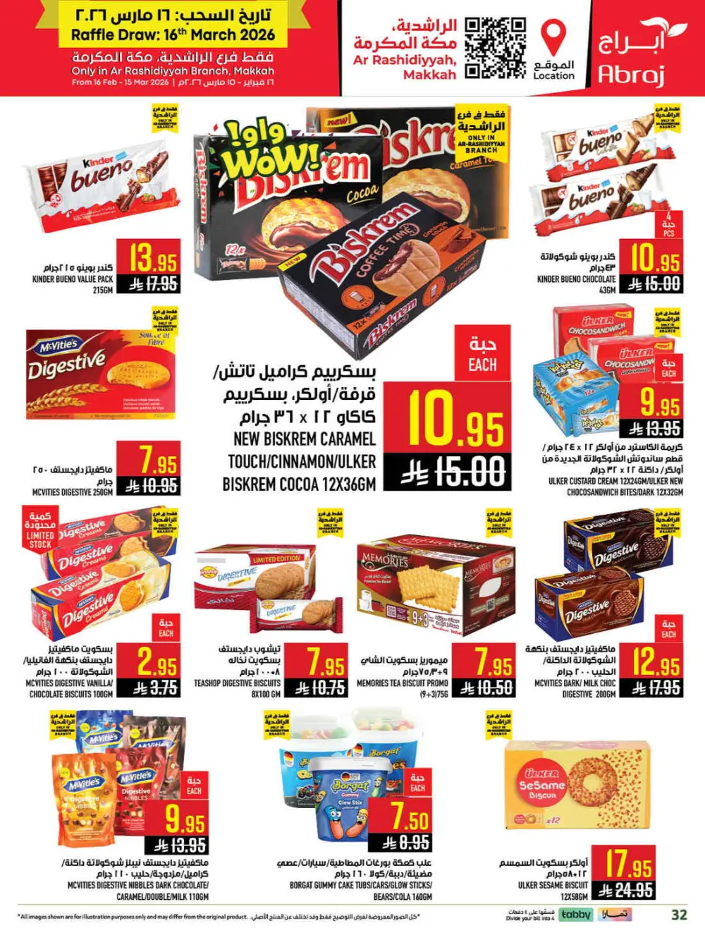 Abraj Hypermarket Makkah | Ramadan Offers 2026 | Ar Rashidiyyah page 32