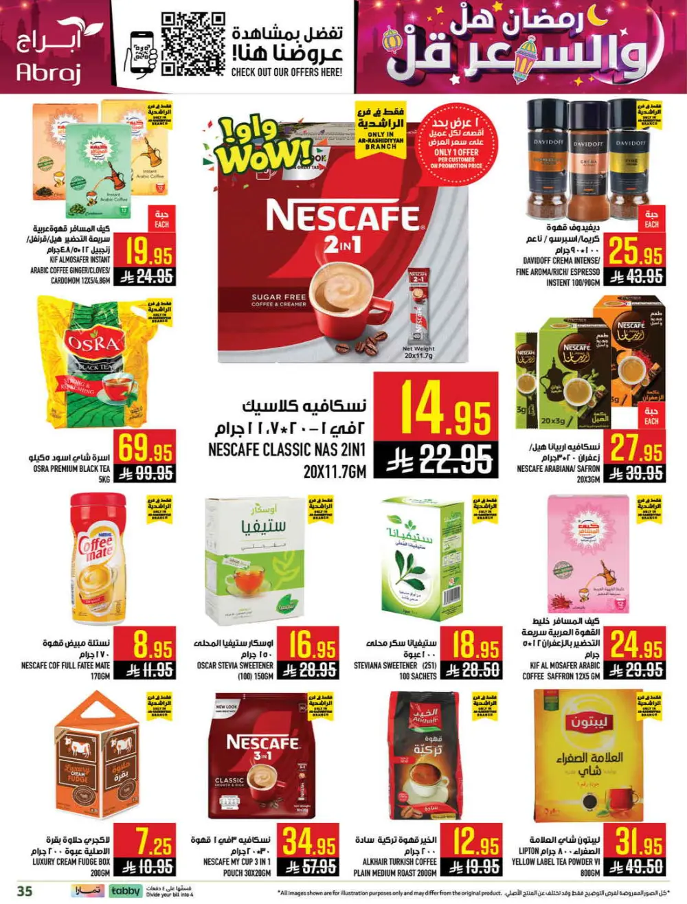 Abraj Hypermarket Makkah | Ramadan Offers 2026 | Ar Rashidiyyah page 35