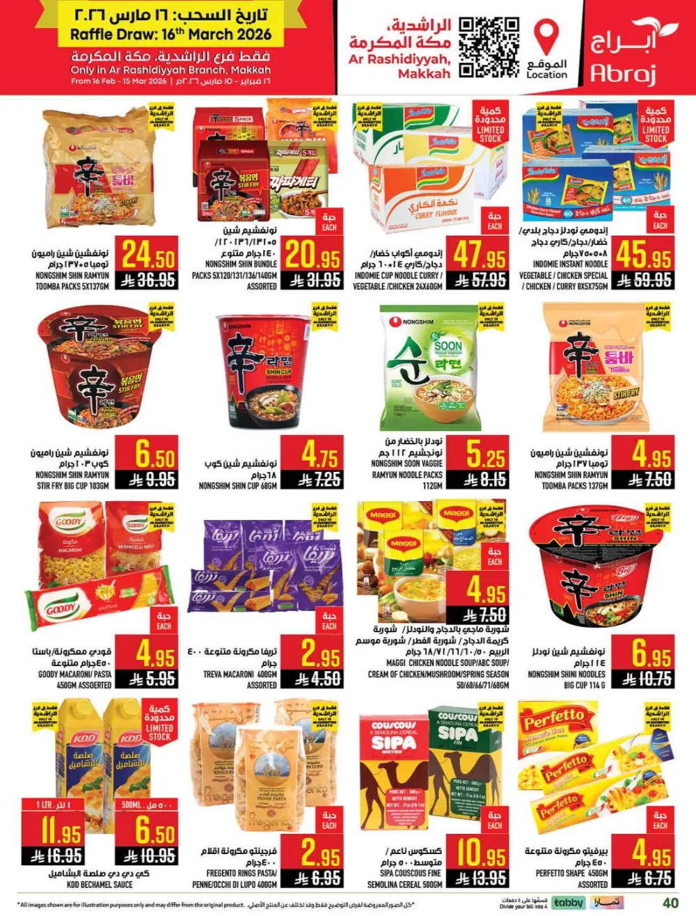 Abraj Hypermarket Makkah | Ramadan Offers 2026 | Ar Rashidiyyah page 39