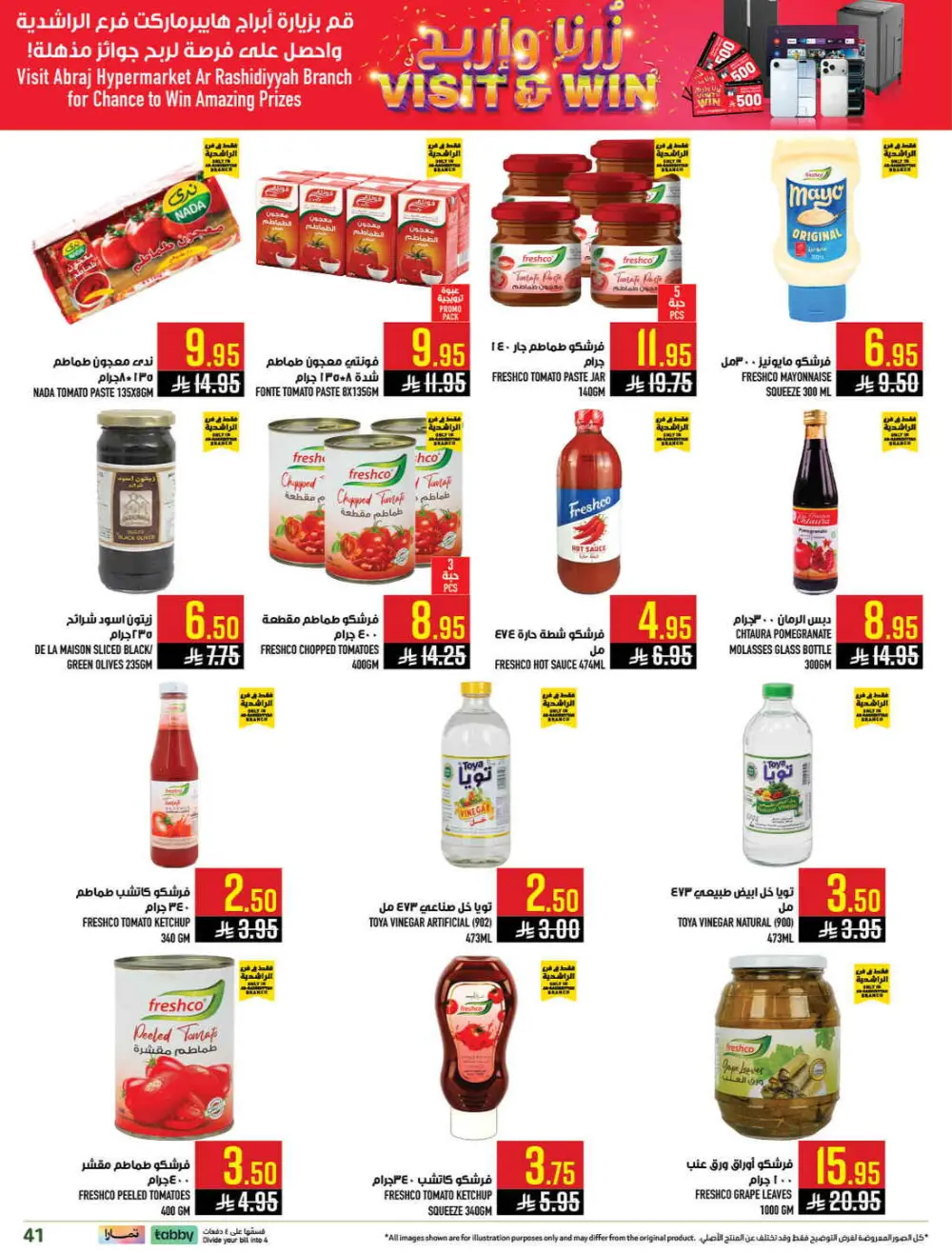 Abraj Hypermarket Makkah | Ramadan Offers 2026 | Ar Rashidiyyah page 40