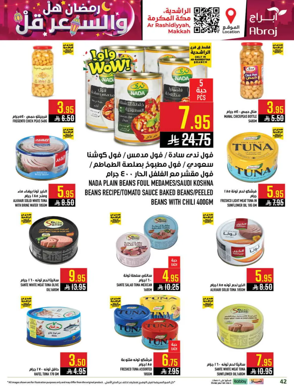 Abraj Hypermarket Makkah | Ramadan Offers 2026 | Ar Rashidiyyah page 41