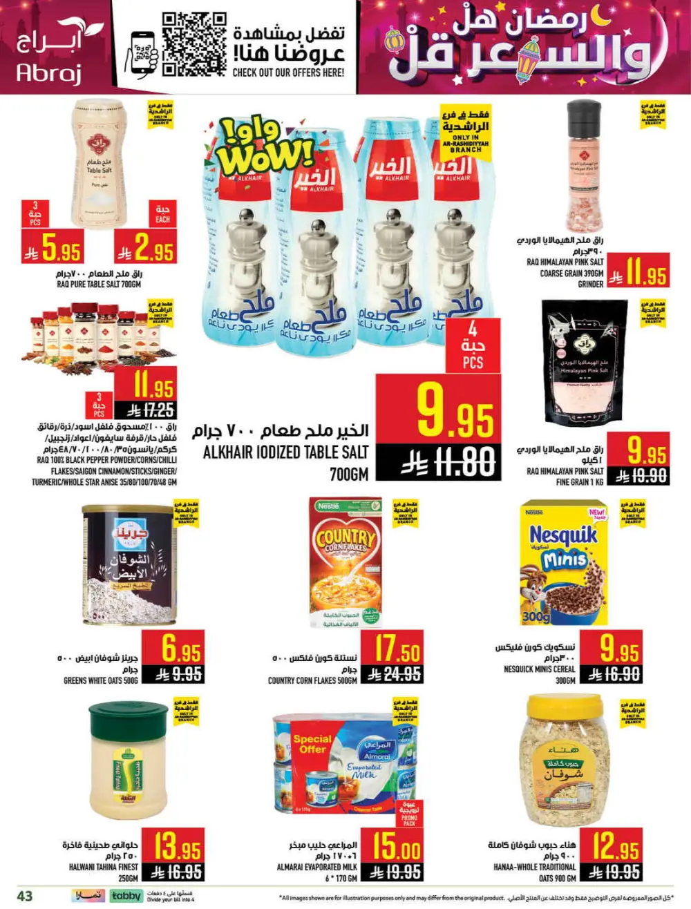 Abraj Hypermarket Makkah | Ramadan Offers 2026 | Ar Rashidiyyah page 42