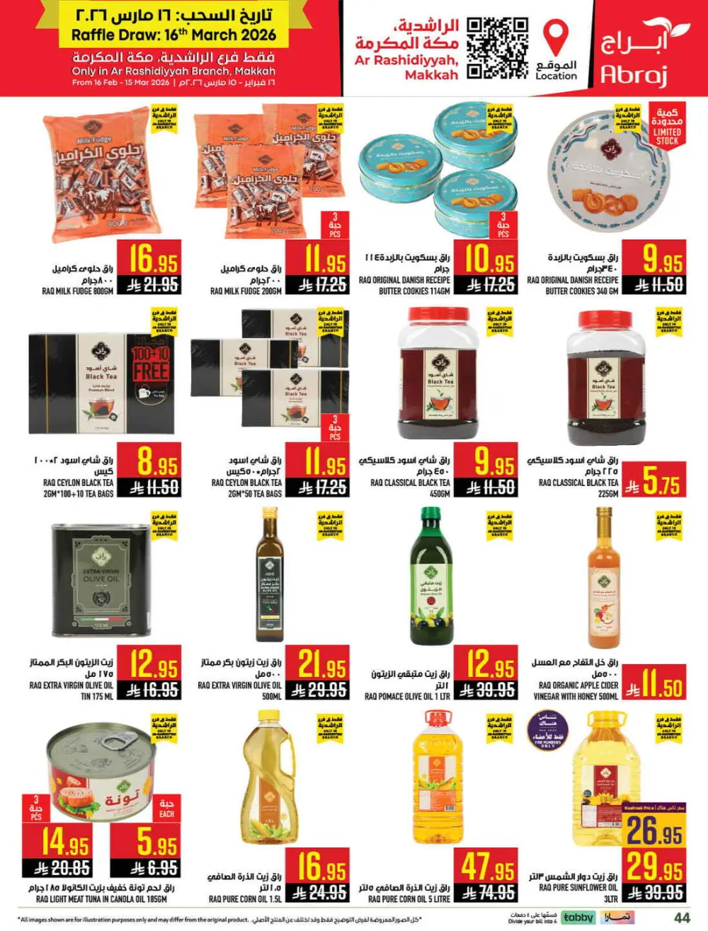Abraj Hypermarket Makkah | Ramadan Offers 2026 | Ar Rashidiyyah page 43