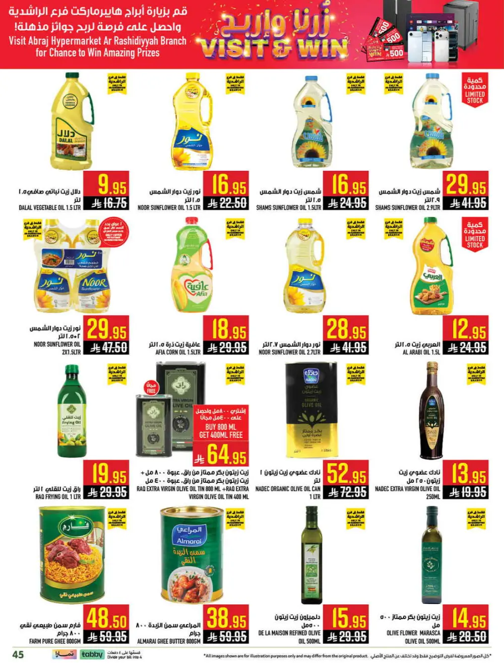 Abraj Hypermarket Makkah | Ramadan Offers 2026 | Ar Rashidiyyah page 44