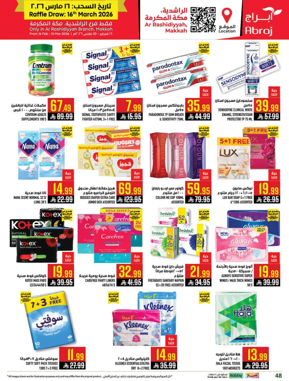 Abraj Hypermarket Makkah | Ramadan Offers 2026 | Ar Rashidiyyah page 47