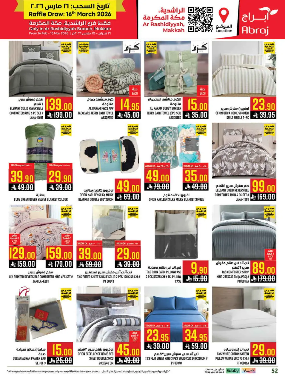 Abraj Hypermarket Makkah | Ramadan Offers 2026 | Ar Rashidiyyah page 51