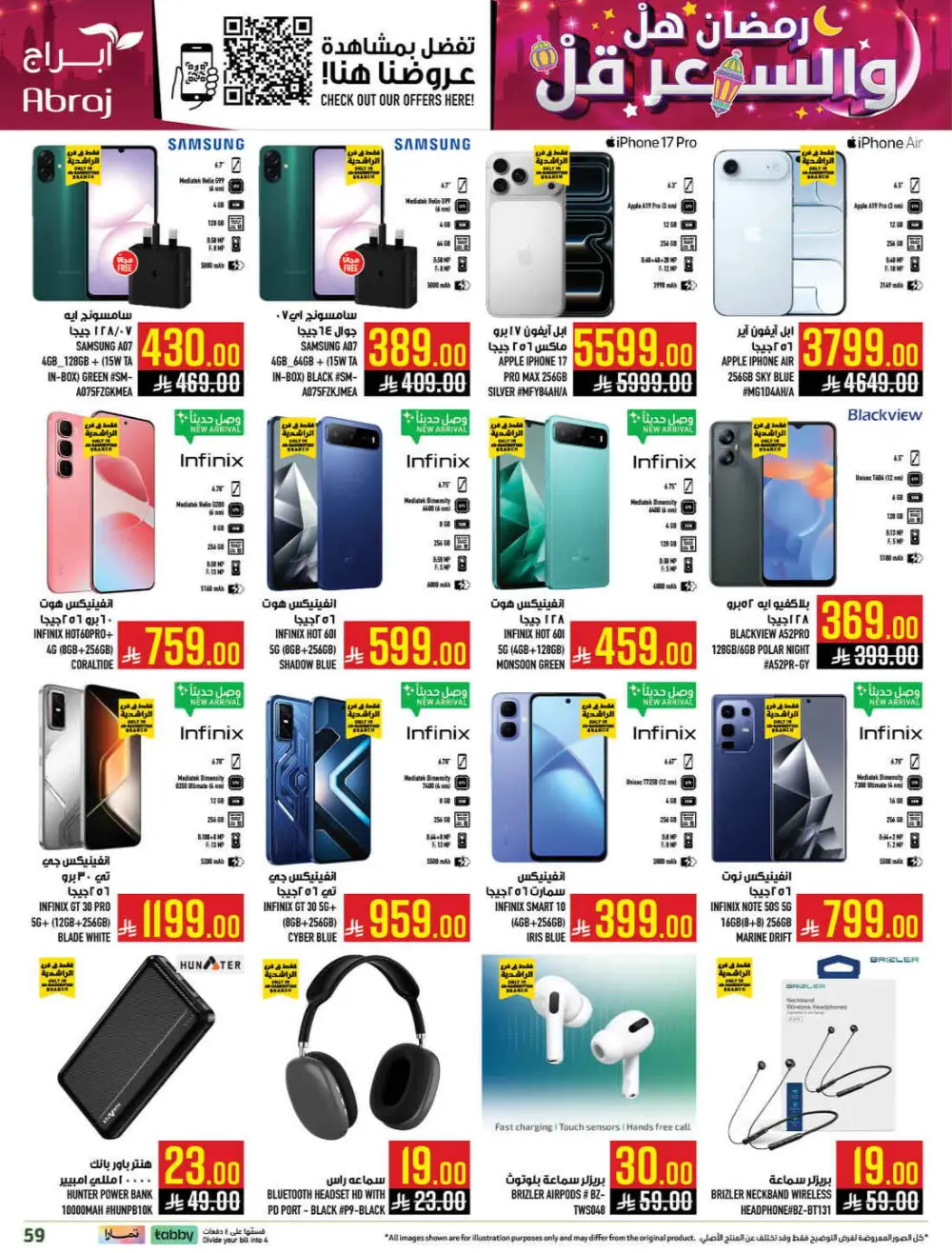 Abraj Hypermarket Makkah | Ramadan Offers 2026 | Ar Rashidiyyah page 58