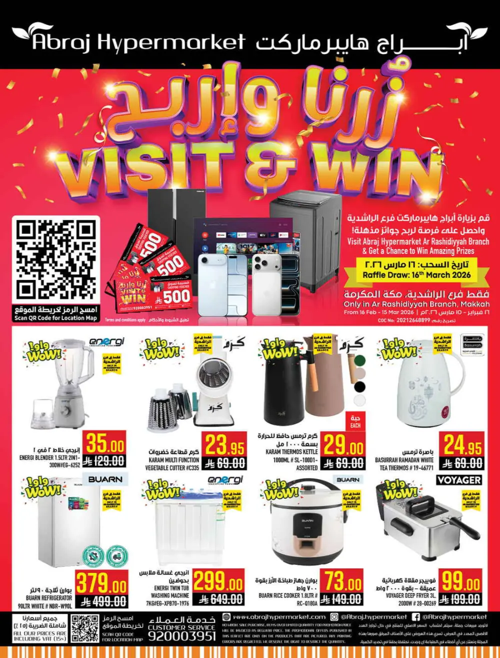 Abraj Hypermarket Makkah | Ramadan Offers 2026 | Ar Rashidiyyah page 59
