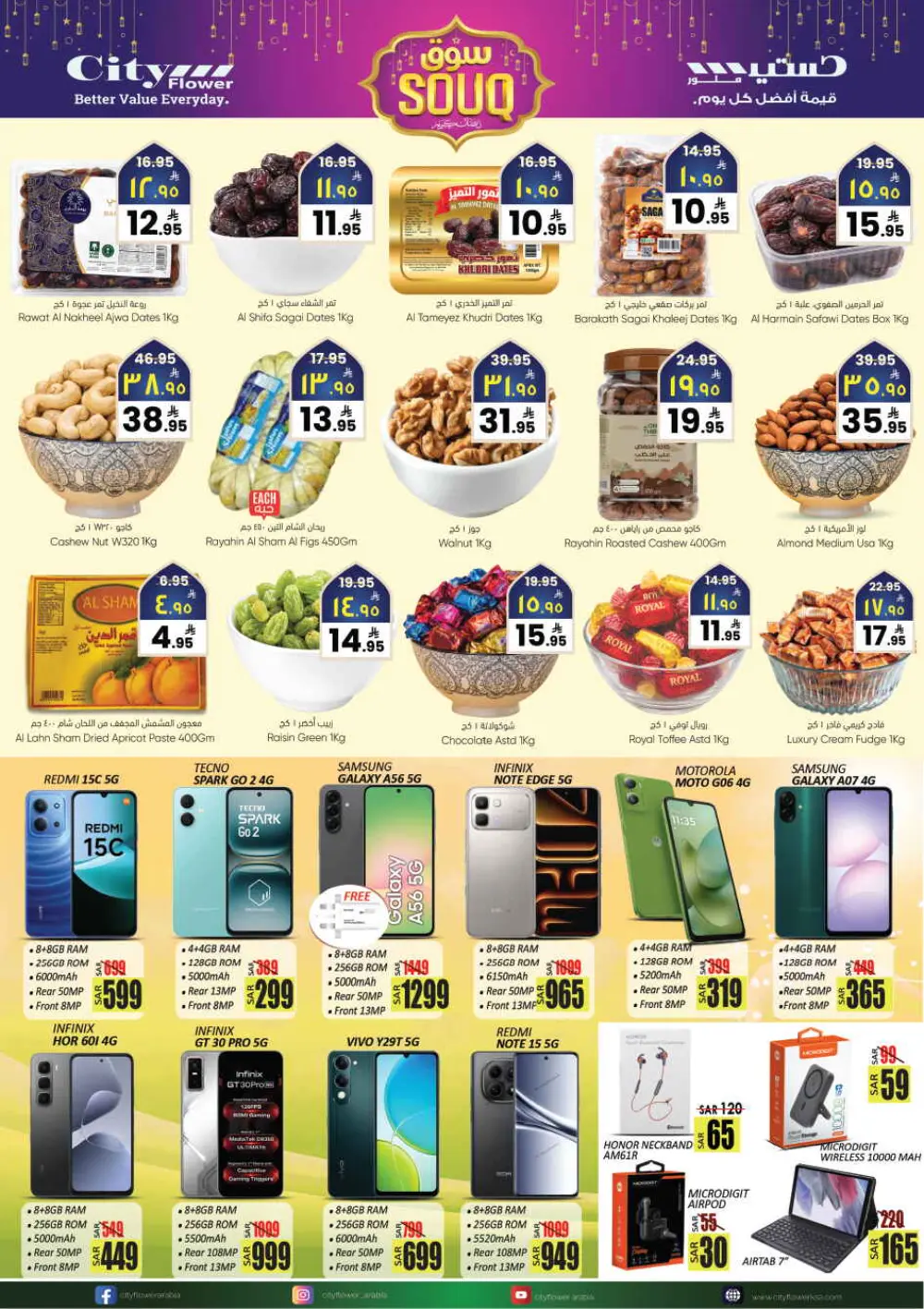 City Flower Hail Offers – Ramadan Souq Deals Feb 25 to Mar 3 page 8