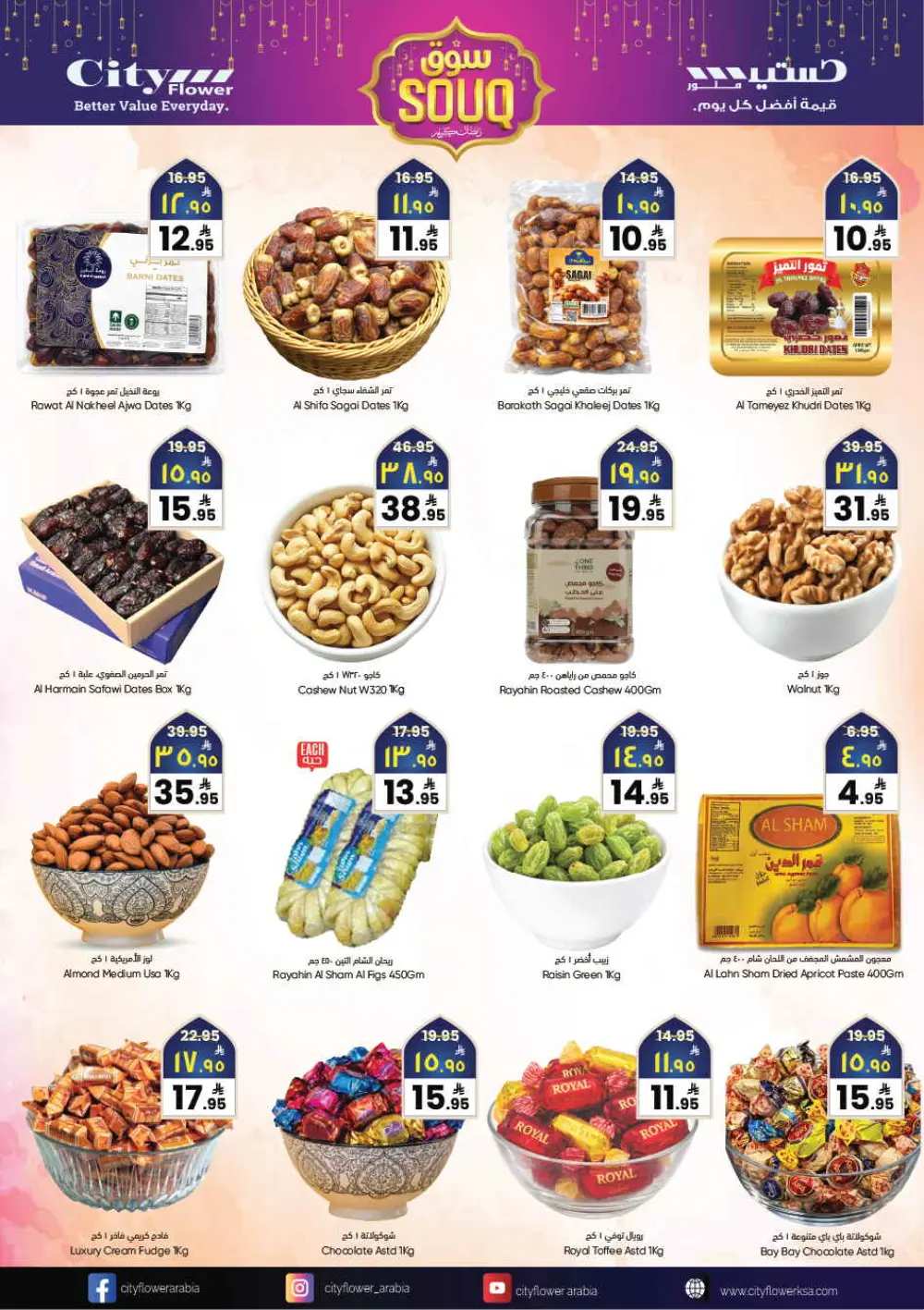 City Flower Najran Offers | Ramadan Souq Deals at Al Azzam Mall page 8