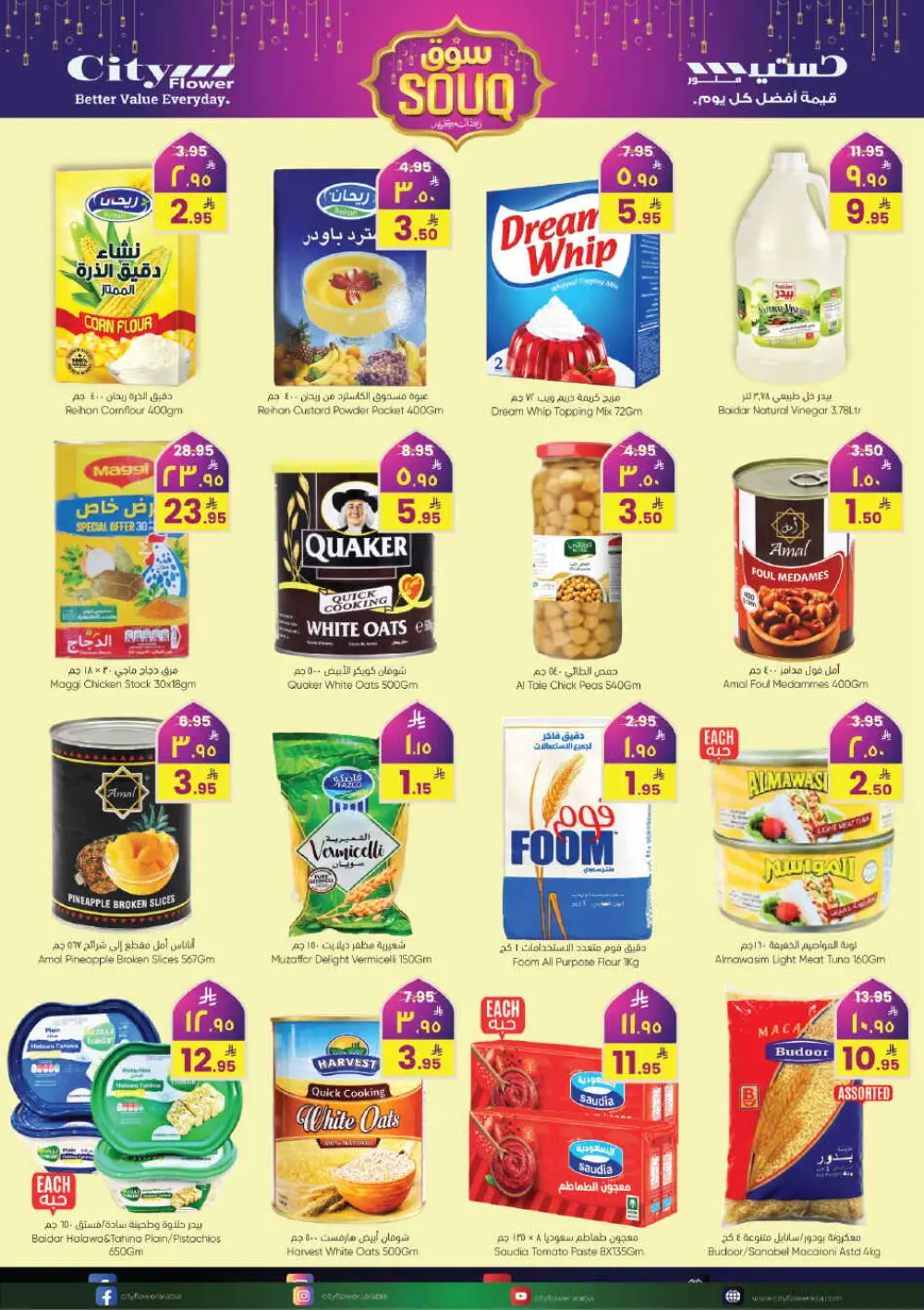 City Flower Riyadh Souq Offers | Feb 25 - Mar 3 Specials page 5