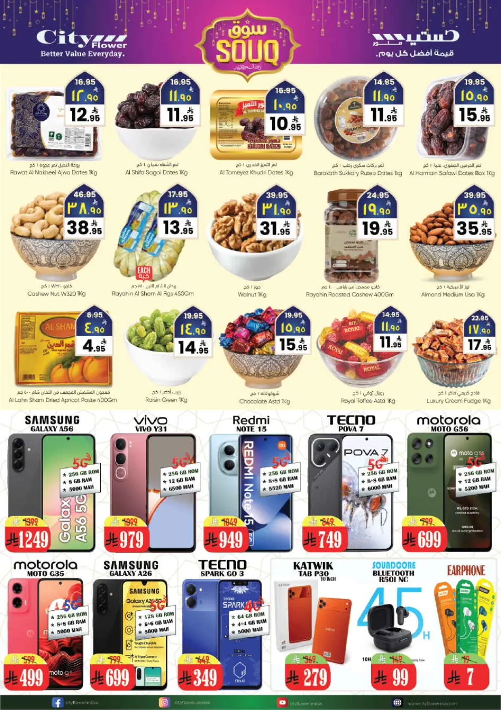City Flower Riyadh Souq Offers | Feb 25 - Mar 3 Specials page 7