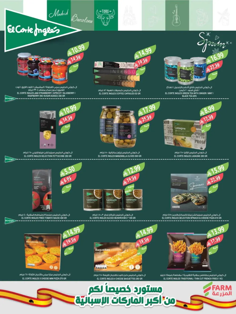 Farm Superstores Ramadan Offers 2026 | Weekly Deals Saudi Arabia page 11