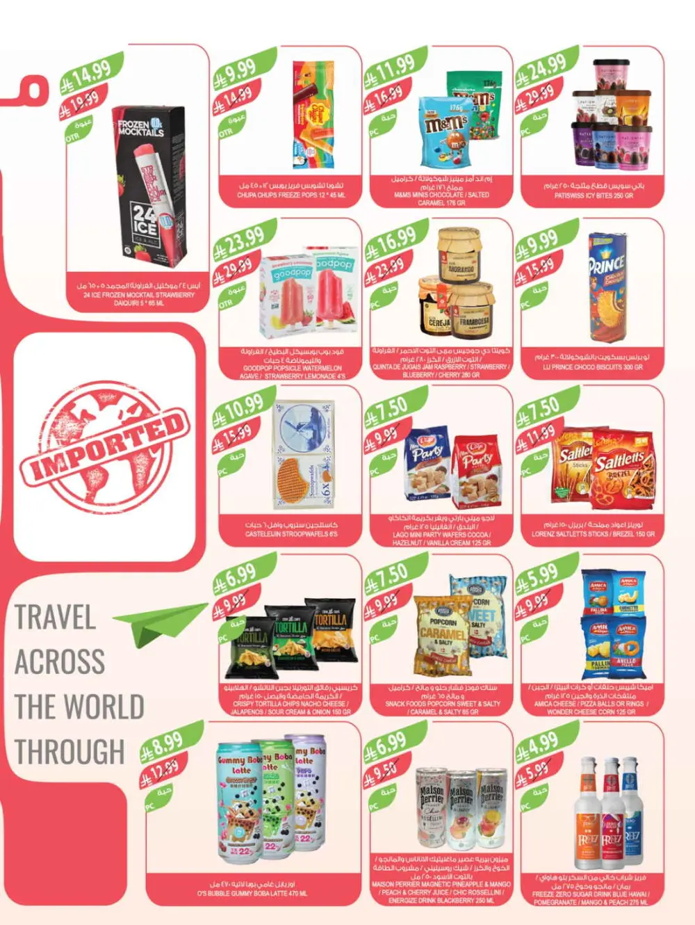 Farm Superstores Ramadan Offers 2026 | Weekly Deals Saudi Arabia page 12