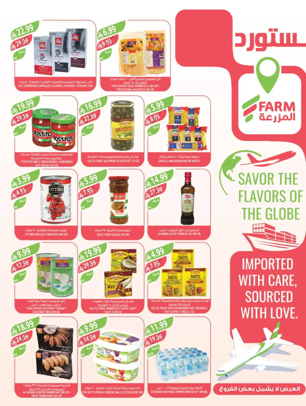 Farm Superstores Ramadan Offers 2026 | Weekly Deals Saudi Arabia page 13