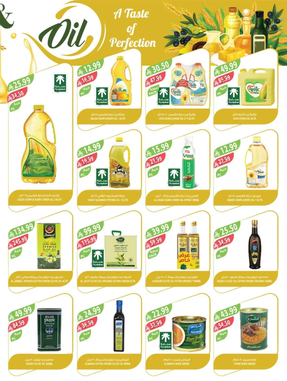 Farm Superstores Ramadan Offers 2026 | Weekly Deals Saudi Arabia page 38
