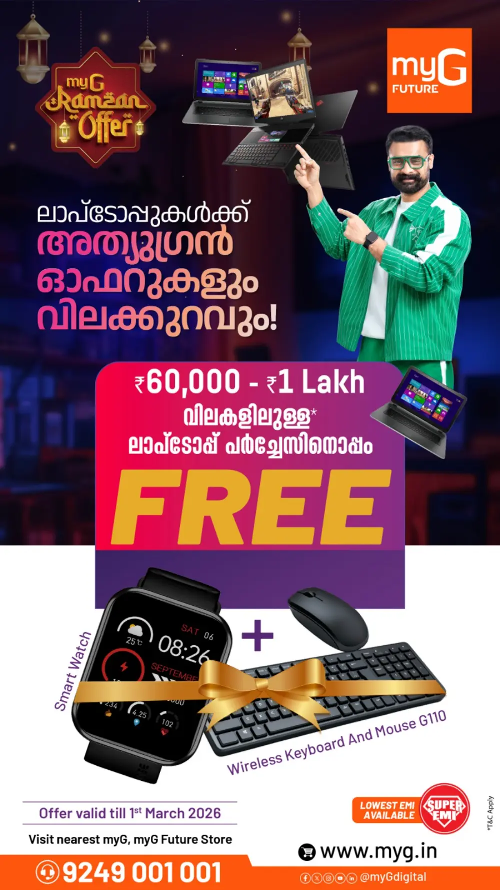 Ramzan Laptop & Mobile Offers 2026 page 2