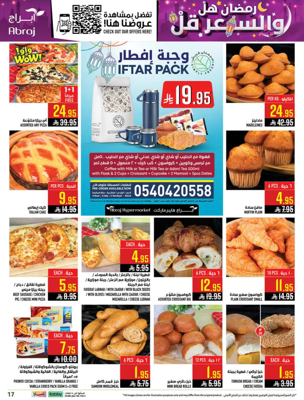 Abraj Hypermarket Makkah | Ramadan Offers 2026 | Al Zaidi Branch page 15